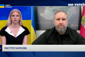 Харків: Захист від дронів. Сітки та РЕБ на околицях.