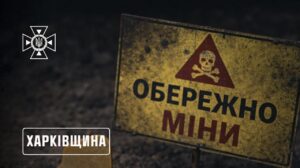 Харківщина: авто на вибухівці, водій у вогні та болю.