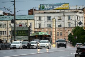 Харків 29 липня: сьогоднішня погода, актуальний прогноз.