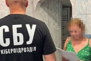 Харків'янка продавала банківські дані клієнтів шахраям.