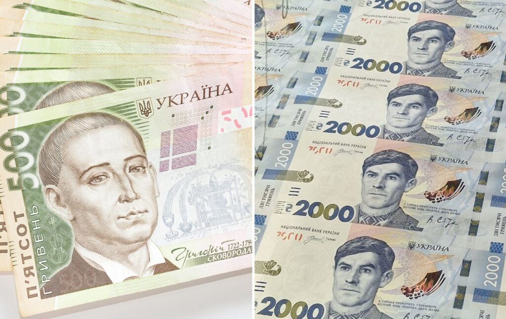 Стус, Сковорода та інші: портрети України на банкнотах.