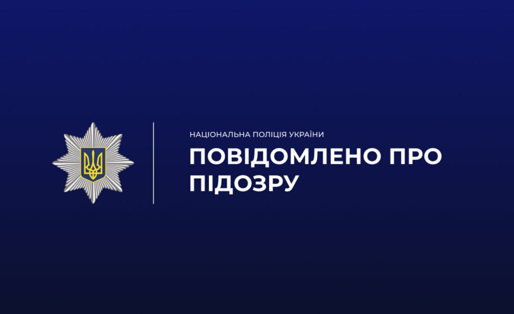 Харків: п'яний мотив, трагічний фінал – знайомий став жертвою.