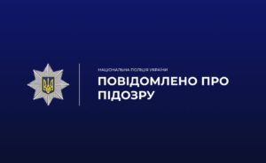 Харків: п'яний мотив, трагічний фінал – знайомий став жертвою.