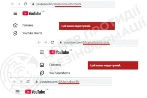 Українцям заблокували "Машу та Ведмедя" на YouTube